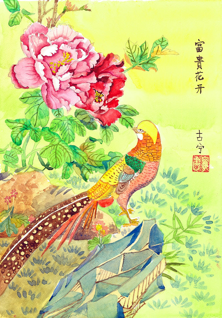 Prosperity and Happiness